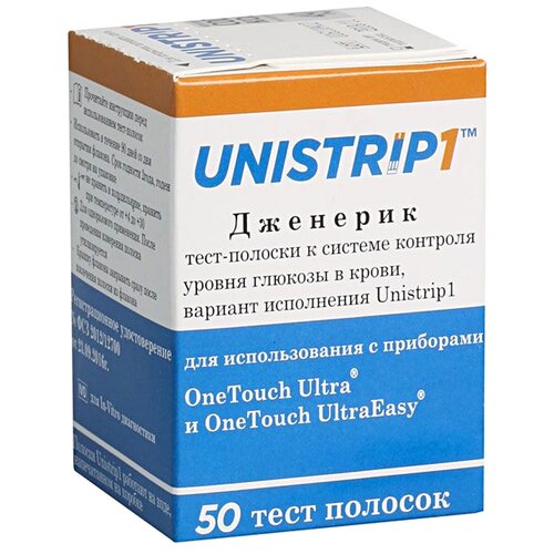 Unistrip1 -   , -, 