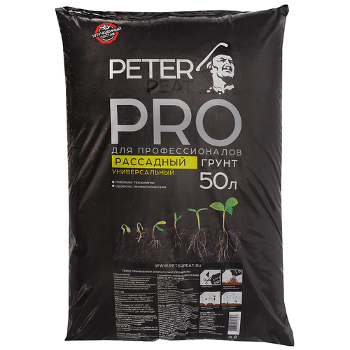  PETER PEAT  Pro  , 50 , 20    , -, 