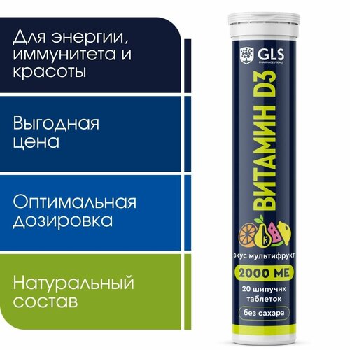 ���������� ������� � 3, D3 2000 ME, ���� / ���������� �������� �3 ��� ����������, �����������, 20 ������� �������� �� ������ �����������