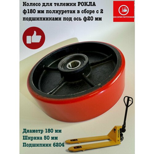 ���������� ������ ��� ������� ����� �180 �� ���������� � ����� � 2 ������������ ��� ��� �20 ��