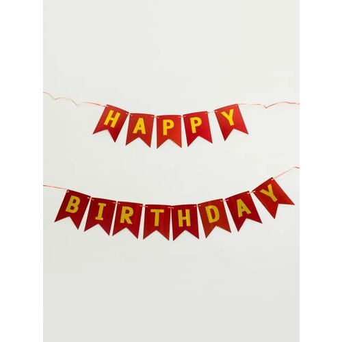 ���������� �������� �� ���� �������� 'Happy Birthday'