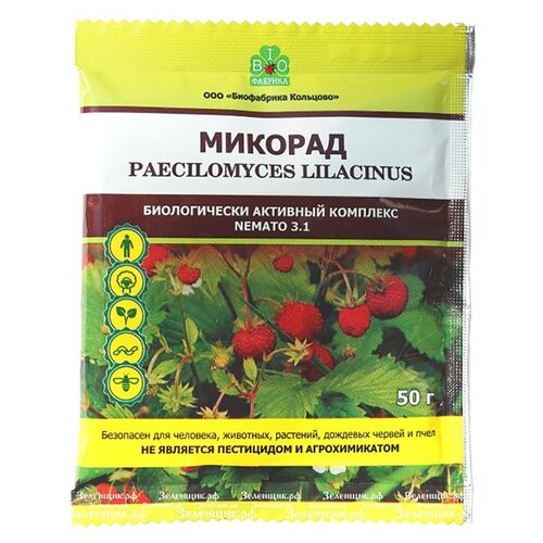 ���������� ���������� �������� �������� ������ �� ���������� ������� Nemato 3.1, 50 ��, 50 �