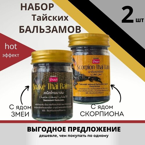 ���������� ����� ������� ��������� ��� �������� Banna 2 �� � ���� ��������� � ����