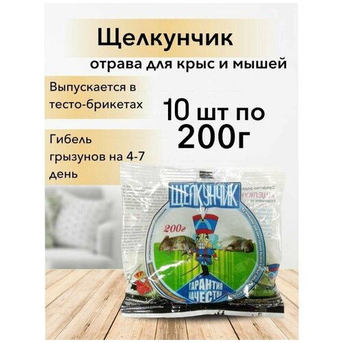 ���������� ��������� ������ �� �������� ���� ����� (�����-������) 200 ��, 10 �� (2 ��)