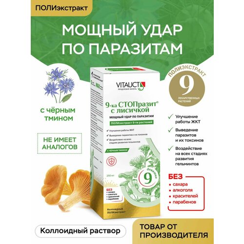 ���������� 9-�� ��������� � �������� ������� 250 ��, ������ ���� �� ���������