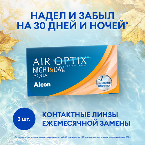    Alcon Air Optix Night & Day Aqua, 3 ., R 8,6, D -6,5