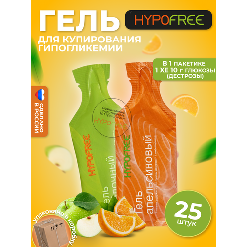 Hypofree /         25    , -, 