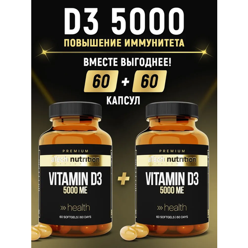  3 aTech nutrition Premium 5000   60 + 60    , -, 