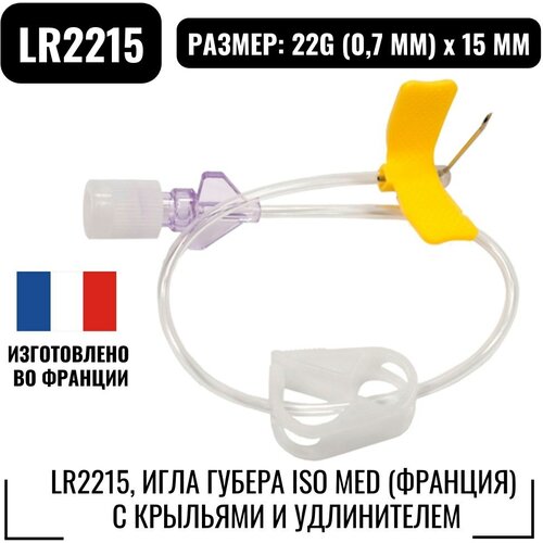   ISO Med LR2215     (22G (0,7 ) x 15 )   , -, 