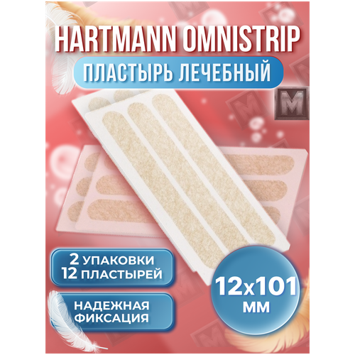 HARTMANN /  (Omnistrip)           12*101 - 12  (2 )   , -, 