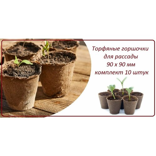 ���������� �������� �������� ��� ������� 10 ����, d 90 � h 90 ��, ����� ����������� ��� ������� ���� ����� ������, ������ � ��������