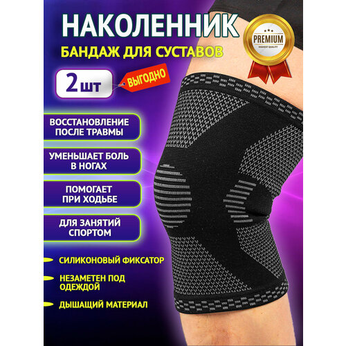 ���������� ���������� ��� ������ ��������� ������� M (43-48) 2 ��, ������ ��������, ������ ORTONYX �������������� �������������� ����������