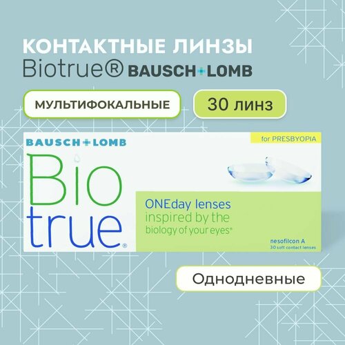   Bausch + Lomb, Biotrue one day Presbyopia, -5.25 /  LOW / 30  /  /    , -, 