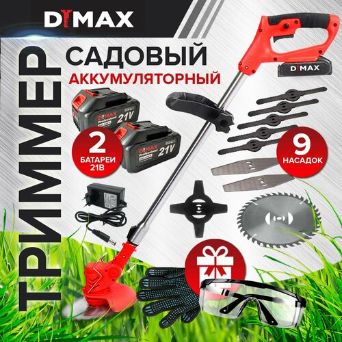 ���������� ������� ������� �������������� 2 ��� 9 ������� DYMAX HT-9011