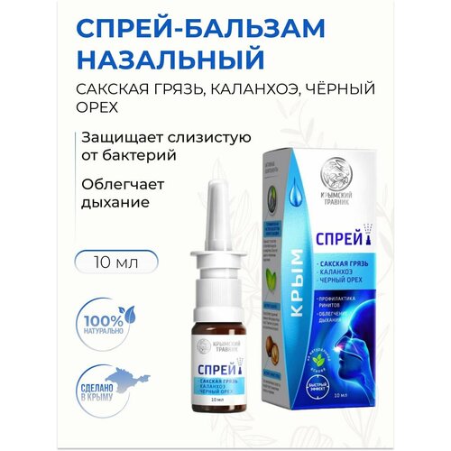 ���������� �����-������� ��������� ������� �����, ��������, ׸���� ����, 10 ��, �������� �������