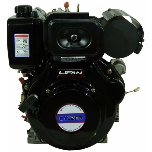    Lifan Diesel 192FD 6A (V for generator) (12.5. , 499. ,  ,    ,  6)