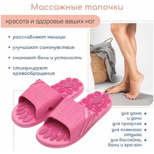     AMARO HOME Relax Step   () 42-43, rose red   , -, 