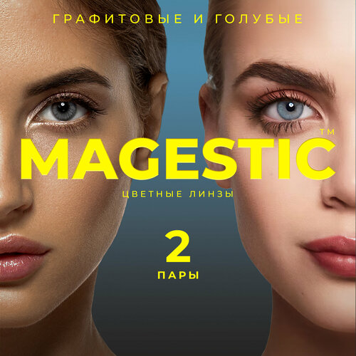   MAGESTIC  , 4 ., R 8,6, D 0, /, 2 .   , -, 