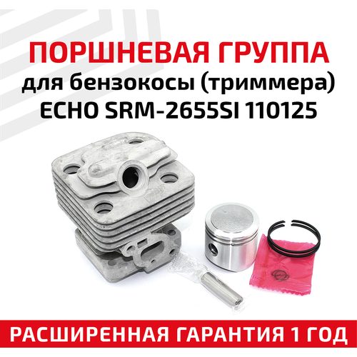     () Echo SRM-2655SI 110125   , -, 
