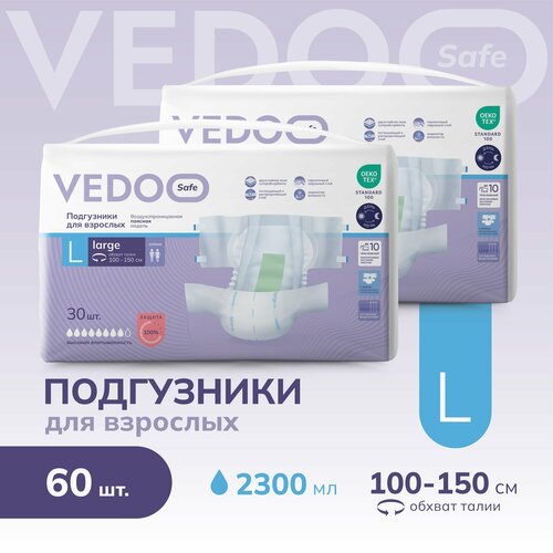    VEDOO Safe,  L, 60 ,      ,          ,  ()   , -, 