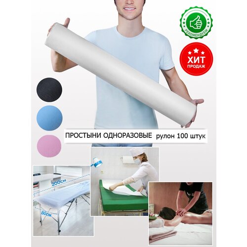 ���������� �������� ����������� 80�200 ������� � ������ ��� ������� � ������� 100 ���� 14 �/�2 ������ �����