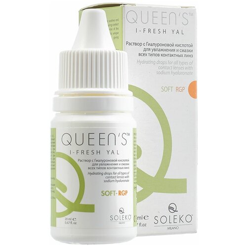 ���������� Queens I-Fresh Yal ��. �����. ��.-����������, 20 ��, 21 �, 2 ��., 2 ��.
