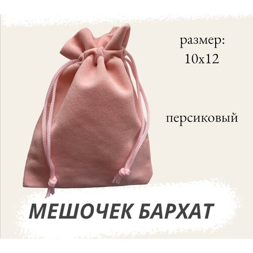 ���������� ������� ��������� 10�12 �� ��� �������� ����������