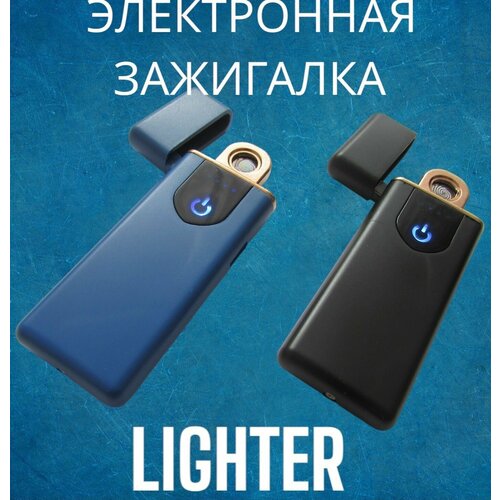   USB Lighter    , -, 