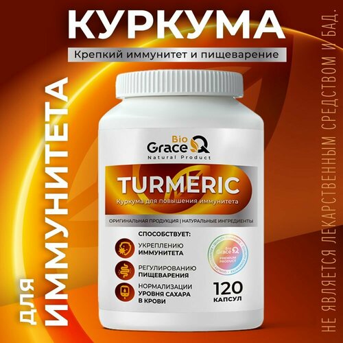 ���������� ������� � �������� GraceBioQ �������� ��� ����������, ���������, 120 ������