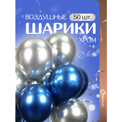 ���������� ����� ��������� ������� ��� ���������� ���������� Homium, 2 �����, ����� �� 50 ���� (�����, ����������)