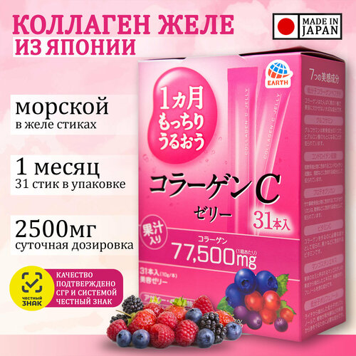  ,   1 , EARTH BIOCHEMICAL Collagen C Jelly  /     , -, 