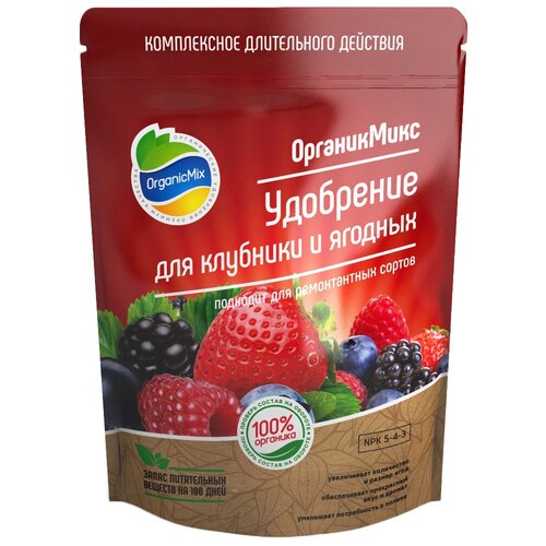  Organic Mix    , 0.2 , 200 , 1 .   , -, 