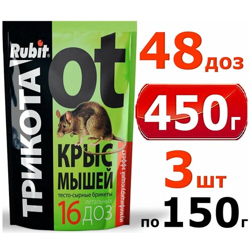 ���������� 450� ����� ������� 48 ��� 150� �3�� �����. �����-������ ������� ��� ����������� ���� � �����