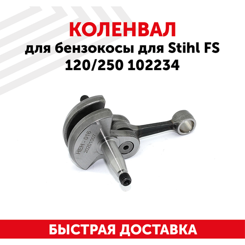    Stihl FS 120/250 102234   , -, 