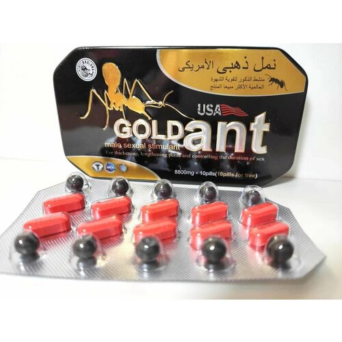 ���������� ����������������� �������� ������� ������� Usa Gold Ant, ����������� ��� ������, �������� ��� ������, ������� ������