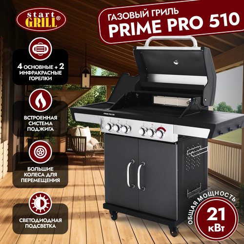   Start Grill PRIME PRO 510   , -, 