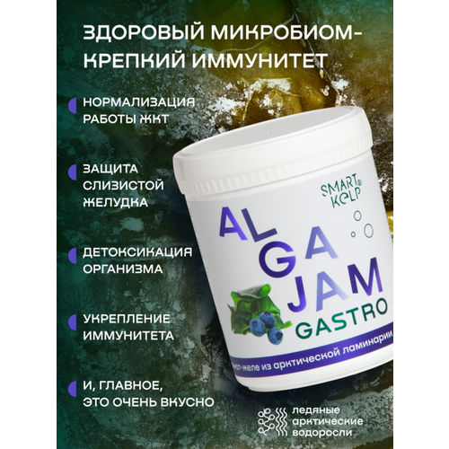      ALGAJAM GASTRO (), 500    , -, 