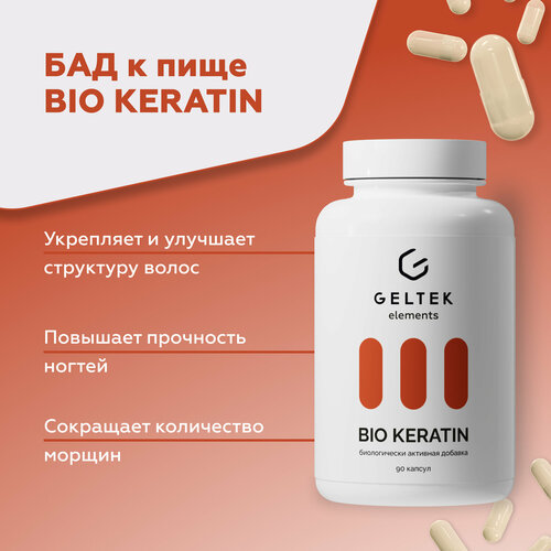    ,    BIO KERATIN,    , 90   0,54    , -, 