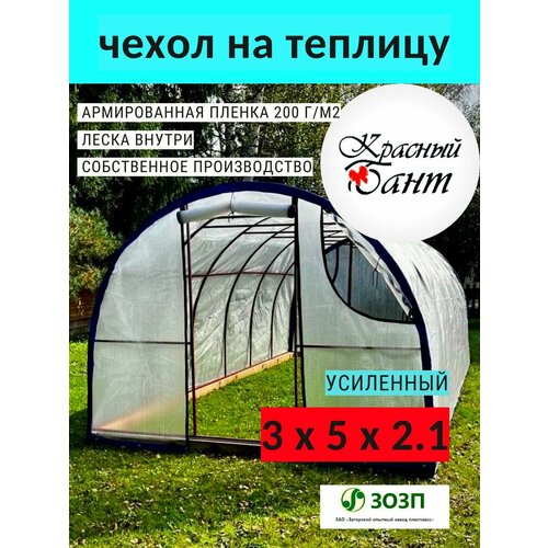 ���������� ����� �� ������� 3�5� �������� (�������� �� �����) �� ������������ ������ (�����) 200 �/��. �, 200 ���.