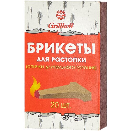 Grillkoff   , 20 . 20 . 1000    , -, 