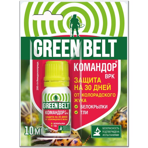 Green Belt      , 10    , -, 