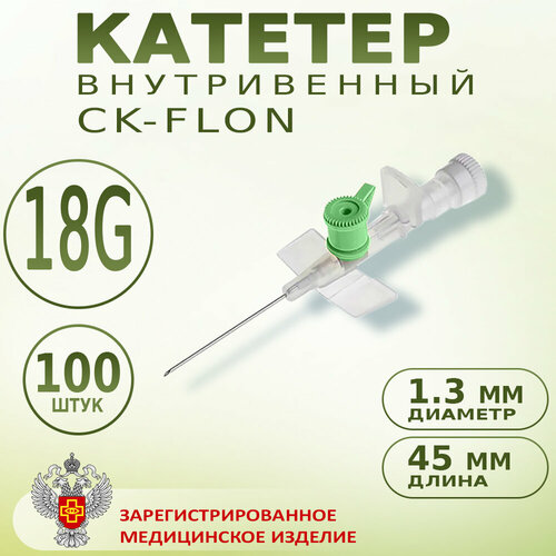 ���������� ������� ������������ � ������ ������ 18G CK-FLON (��-����), ����-������� - 100��