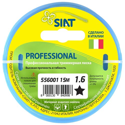  SIAT Professional  1.6  15  1.6    , -, 