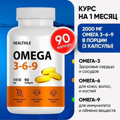  3-6-9 , 90 , 2000  omega 3-6-9   , -, 