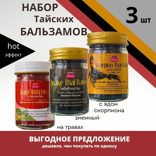 ���������� ����� ������� ��������� ��� �������� Banna 3 �� � ���� ���������, ������� � �� ������