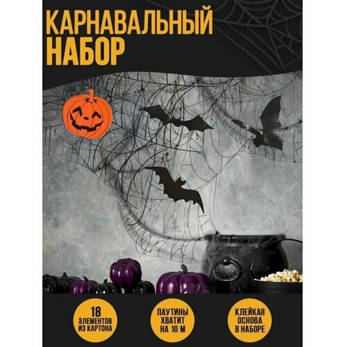   Halloween, ,  ,     , -, 