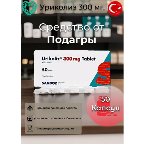 Urikoliz  300. (50 )    , -, 