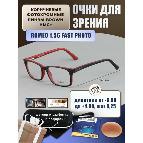 ���������� ����������� ���� ��� ���� � ��������-������ DACCHI ���. 37270 ���� 5 � ������� ROMEO 1.56 FAST Photocolor BROWN, HMC+ -1.25 �� 64-66