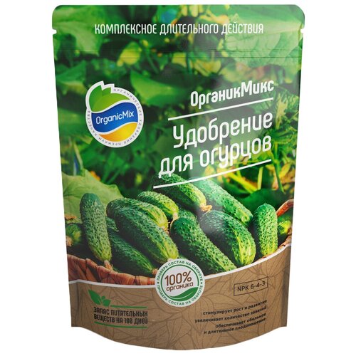  Organic Mix  , 0.25 , 200 , 1 .   , -, 