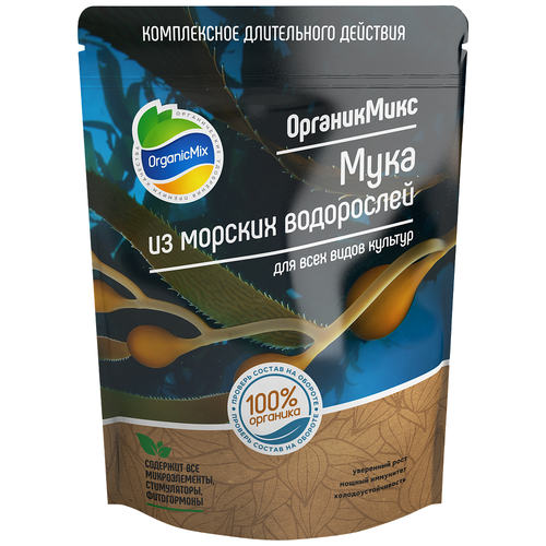  Organic Mix    , 0.9 , 0.85    , -, 